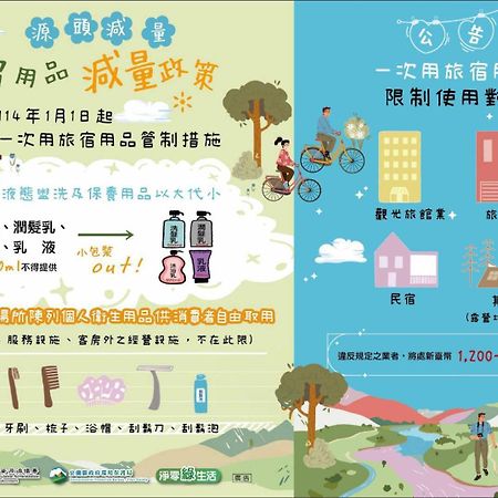 罗东夜市舒果 罗东镇 外观 照片