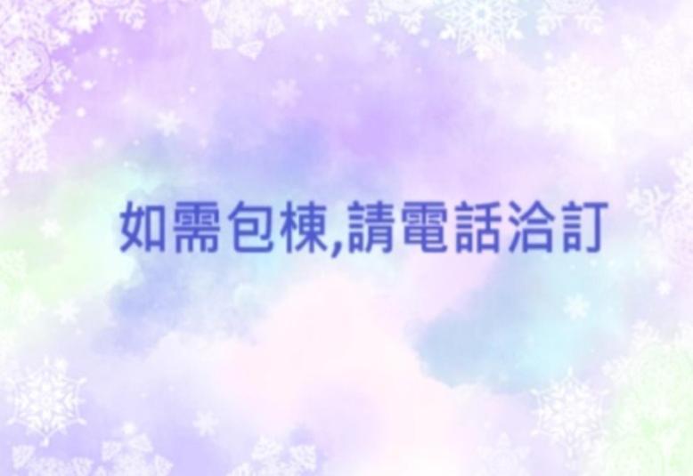 罗东夜市舒果 罗东镇 外观 照片